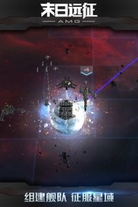 末日远征小米版