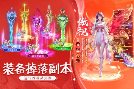 诸世王者折扣版