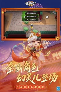 逃跑吧少年先行服