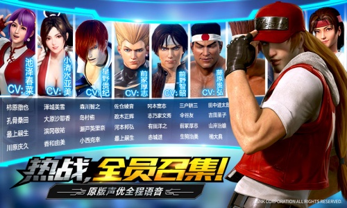 拳皇世界手游九游版