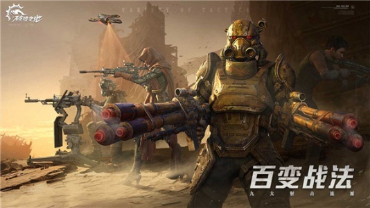 破碎之地测试服