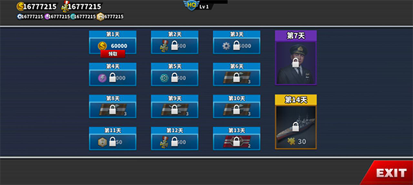 世界征服者4破解版