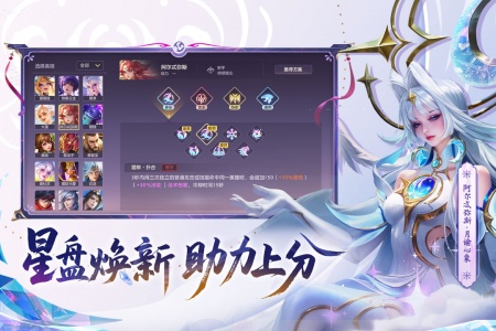 曙光英雄九游版