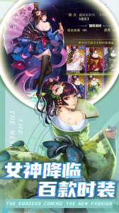 女神危机手游最新版