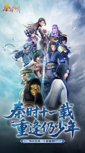 秦时明月卡牌版vivo版