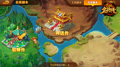 三国杀名将传官服(图2)