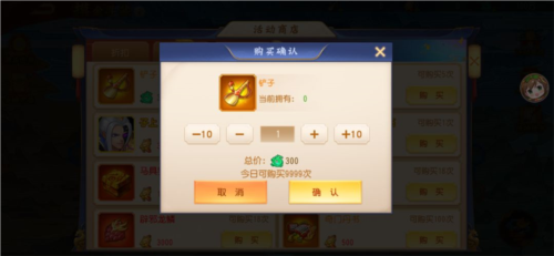 三国杀名将传官服(图8)