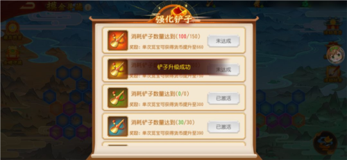 三国杀名将传官服(图11)