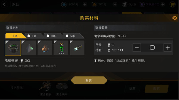 末日远征测试版(图4)