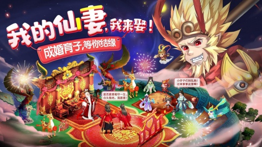 仙灵物语小米版